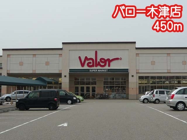 コーポ清水1号館 バロー木津店