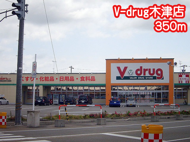 コーポ清水1号館 V-drug木津店