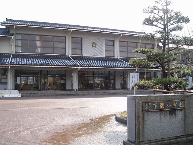 パルマローザ 高岡市立下関小学校