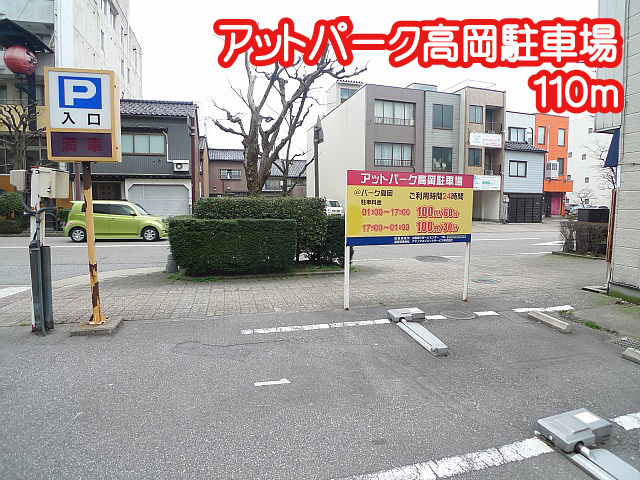桐木タウンビル1号館 アットパーク高岡駐車場