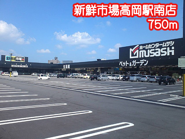 桐木タウンビル1号館 新鮮市場高岡駅南店
