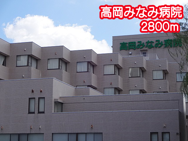 コーポラスセーフティ 高岡みなみ病院