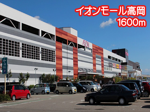 グリーンヴィラ上関B2 イオンモール高岡