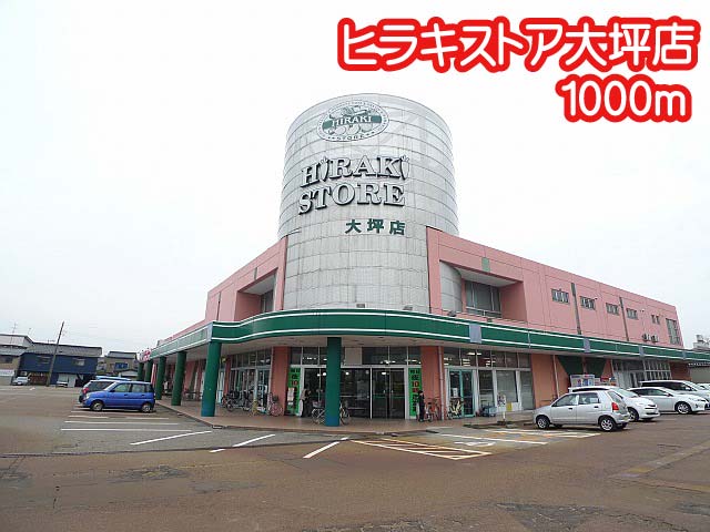 リバークレストⅡ ヒラキストア大坪店