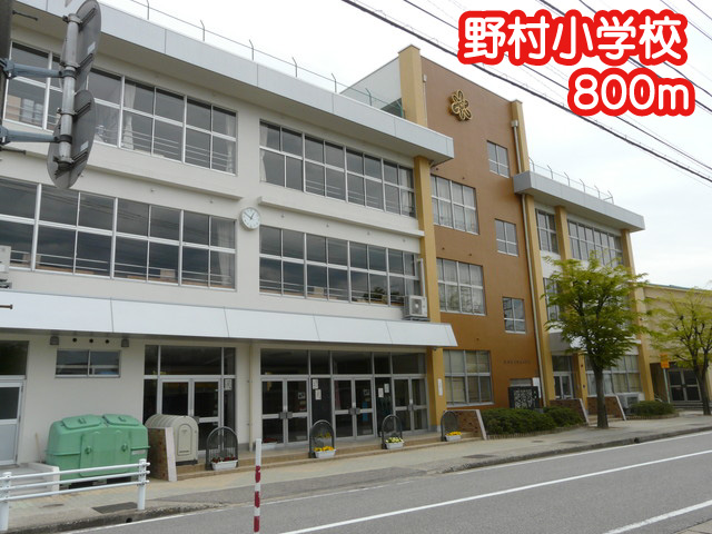 砺波アパート 野村小学校