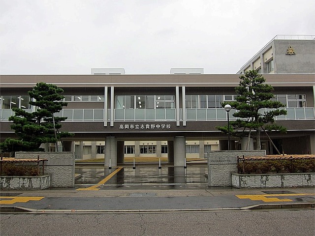 角貸家 高岡市立志貴野中学校