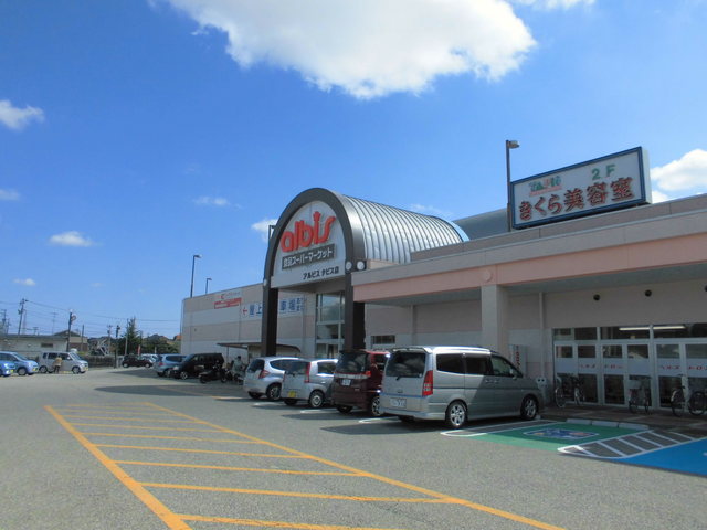テラスハウス福岡 albisタピス店