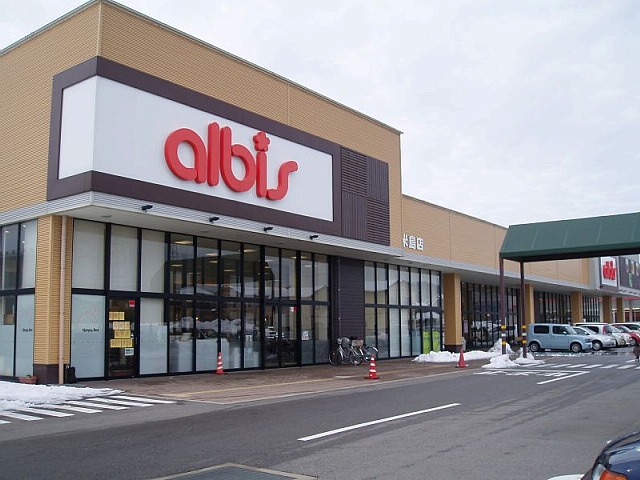角貸家 albis(ｱﾙﾋﾞｽ) 米島店