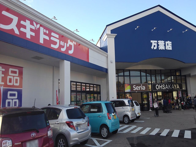 角貸家 スギ薬局万葉店